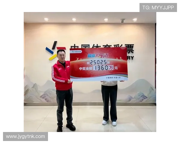 体彩超级大乐透中奖策略详解版