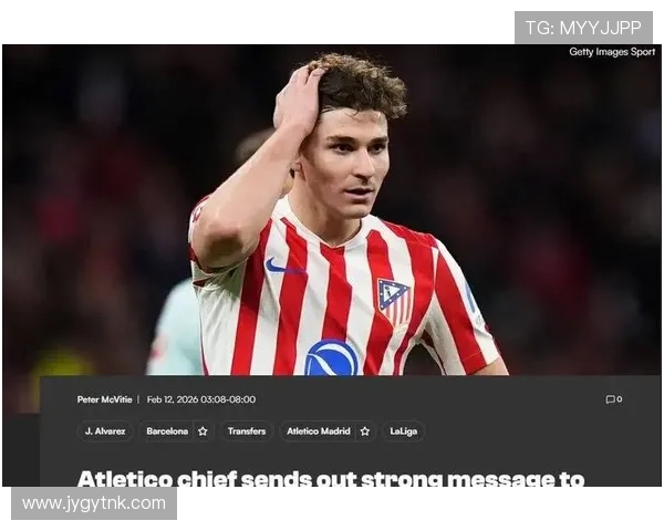 马竞欲续约小蜘蛛枪手曾报天价